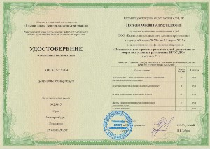 �����������